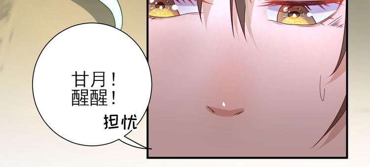 第26话  村长发威（下）(1/3)-第27话