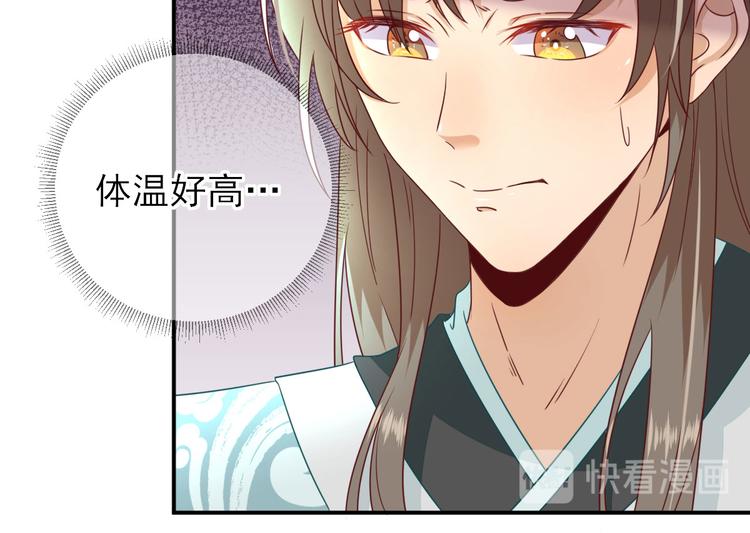 第26话  村长发威（下）(1/3)-第27话