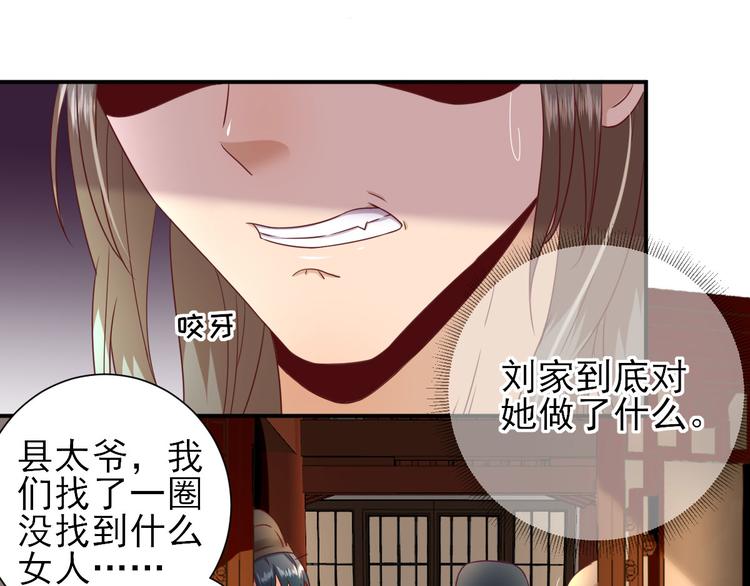 第26话  村长发威（下）(1/3)-第27话