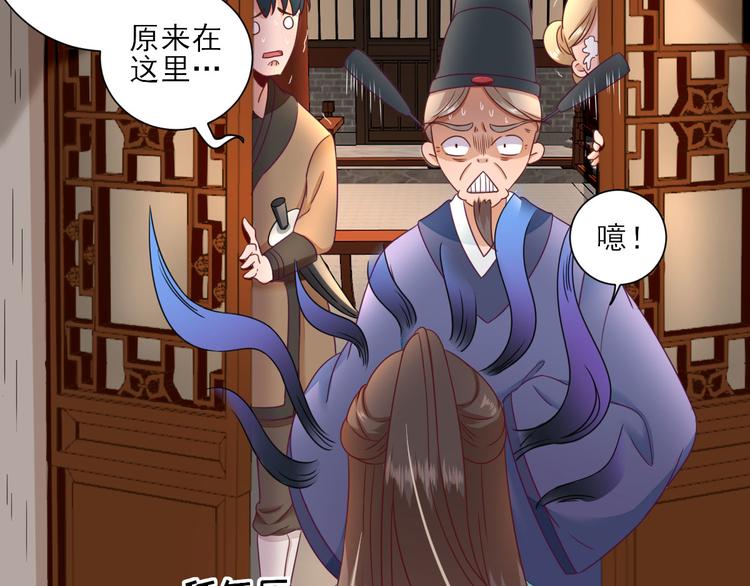 第26话  村长发威（下）(1/3)-第27话