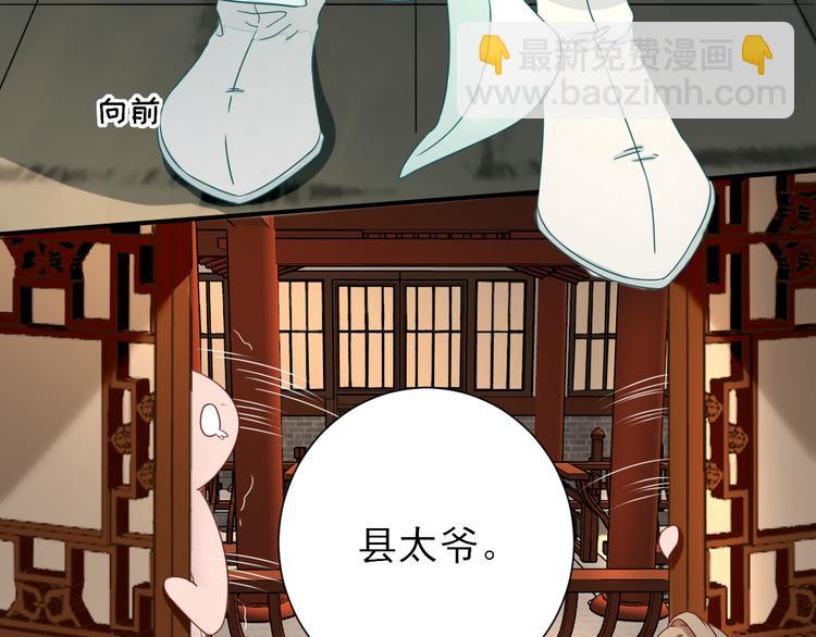 第26话  村长发威（下）(1/3)-第27话