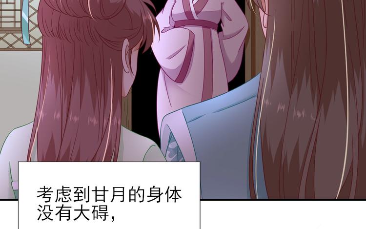 第28话  逮捕(1/2)-第29话