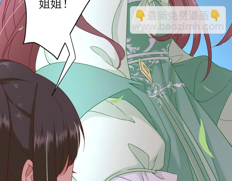 第28话  逮捕(1/2)-第29话