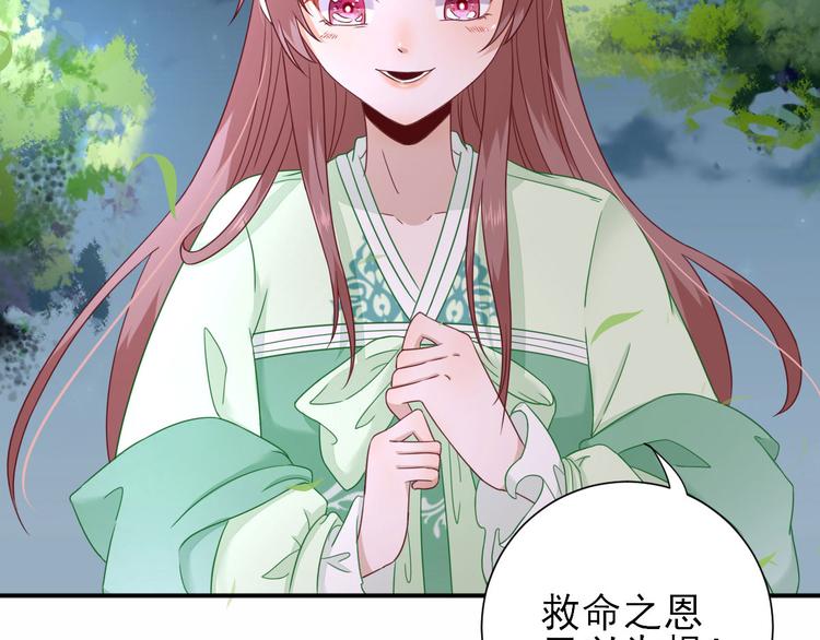 第28话  逮捕(1/2)-第29话