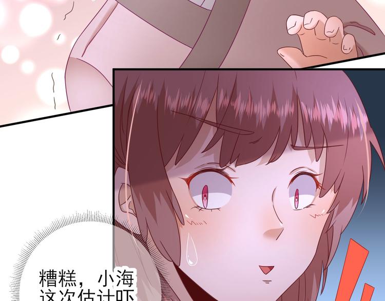 第28话  逮捕(1/2)-第29话