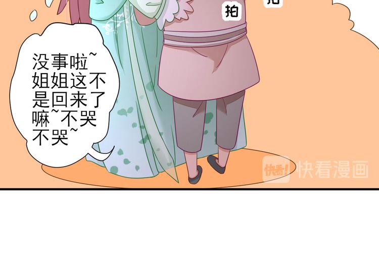 第28话  逮捕(1/2)-第29话