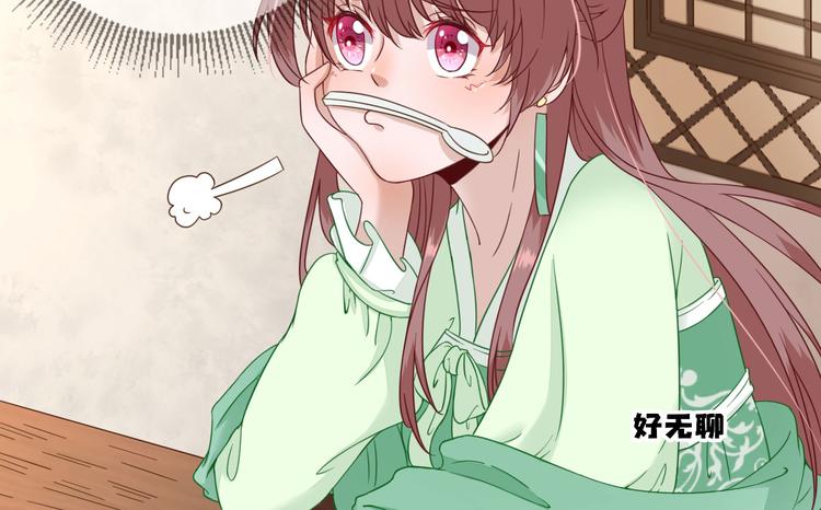 第28话  逮捕(1/2)-第29话