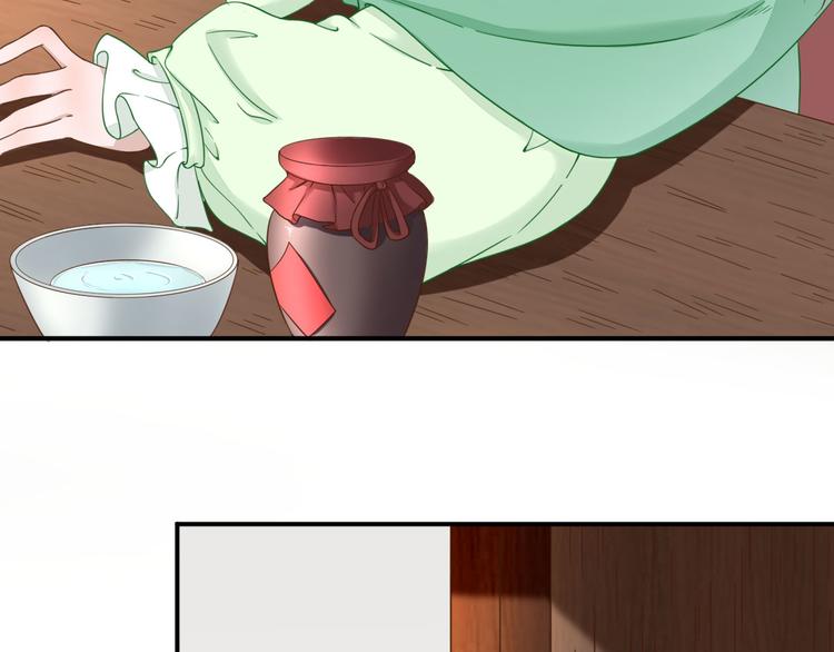 第28话  逮捕(1/2)-第29话