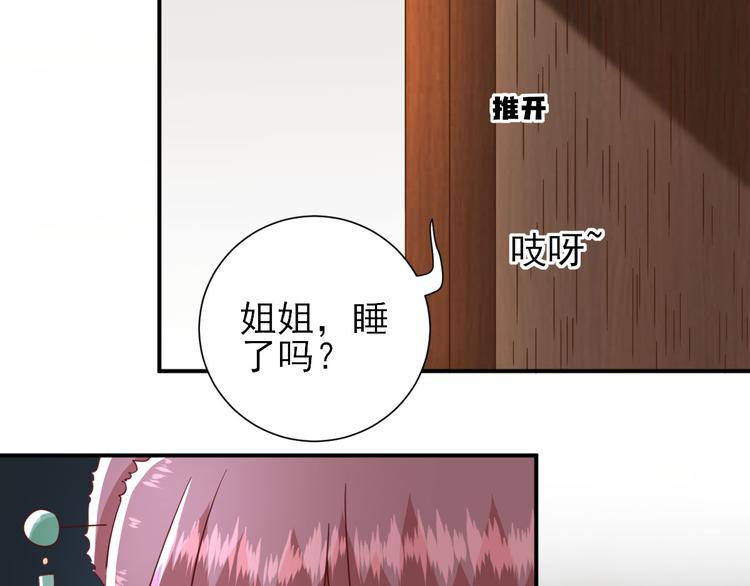 第28话  逮捕(1/2)-第29话