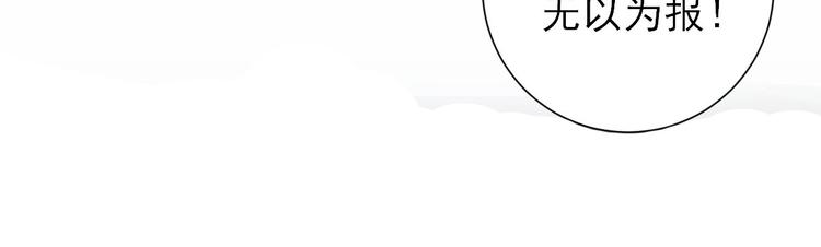 第28话  逮捕(1/2)-第29话