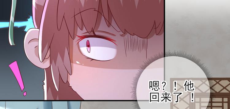 第28话  逮捕(1/2)-第29话