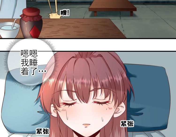 第28话  逮捕(1/2)-第29话