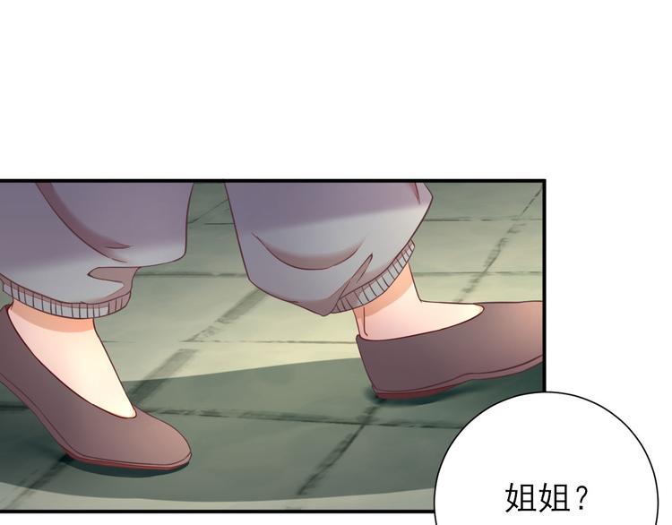 第28话  逮捕(1/2)-第29话