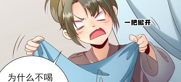 第28话  逮捕(1/2)-第29话