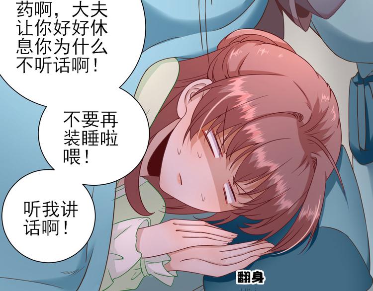 第28话  逮捕(1/2)-第29话