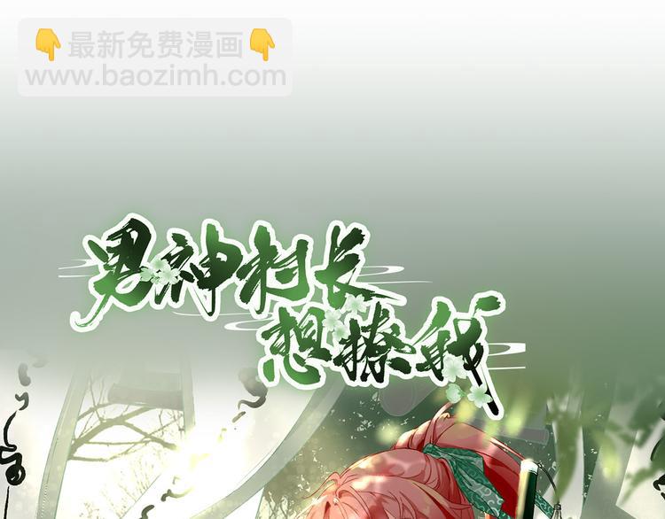 第28话  逮捕(1/2)-第29话