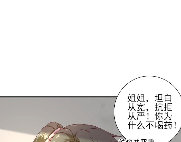 第28话  逮捕(1/2)-第29话