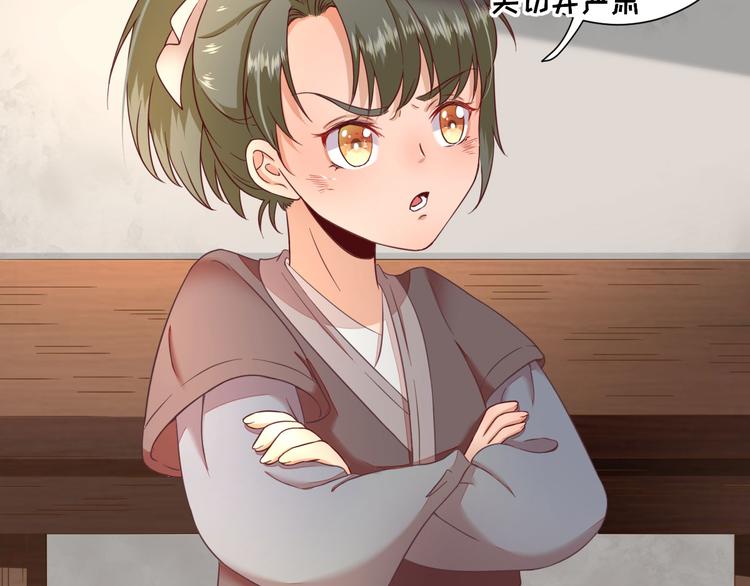 第28话  逮捕(1/2)-第29话