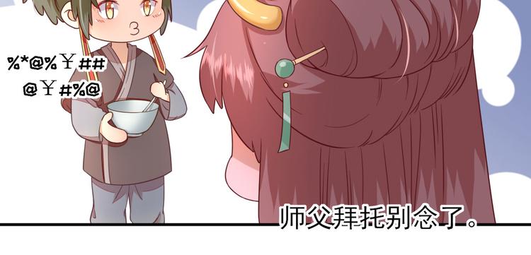 第28话  逮捕(1/2)-第29话