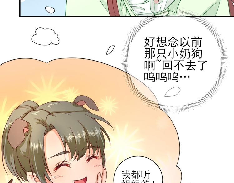 第28话  逮捕(1/2)-第29话