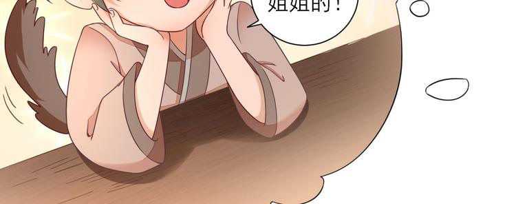 第28话  逮捕(1/2)-第29话