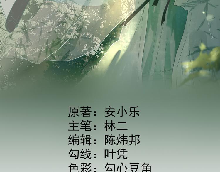 第28话  逮捕(1/2)-第29话