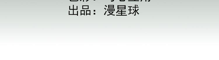 第28话  逮捕(1/2)-第29话