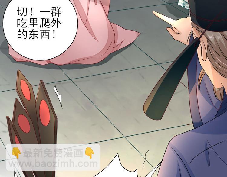 第30话  因祸得福(1/3)-第31话