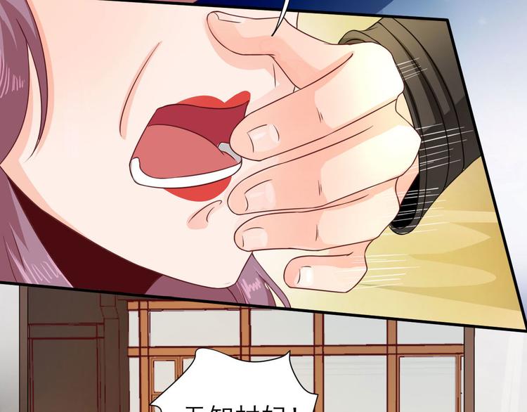 第30话  因祸得福(1/3)-第31话