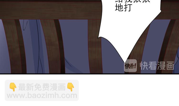 第30话  因祸得福(1/3)-第31话