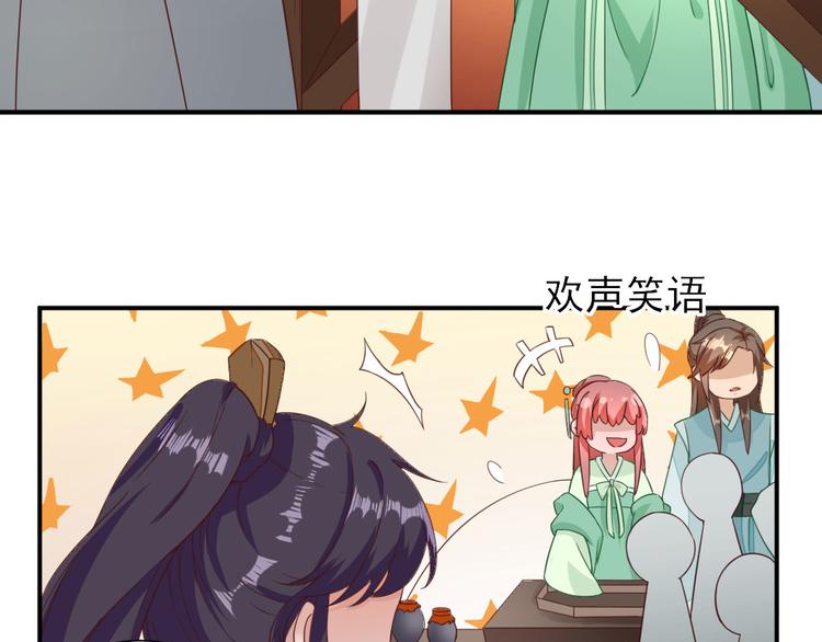 第30话  因祸得福(1/3)-第31话