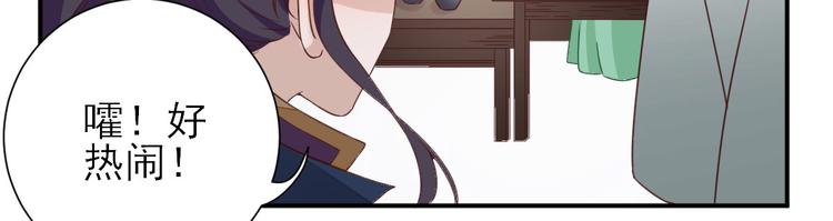 第30话  因祸得福(1/3)-第31话