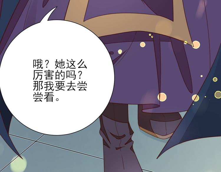 第30话  因祸得福(1/3)-第31话