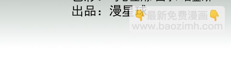 第30话  因祸得福(1/3)-第31话