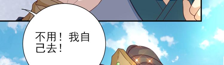 第30话  因祸得福(1/3)-第31话