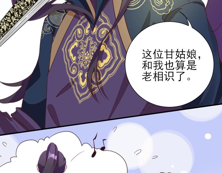 第30话  因祸得福(1/3)-第31话