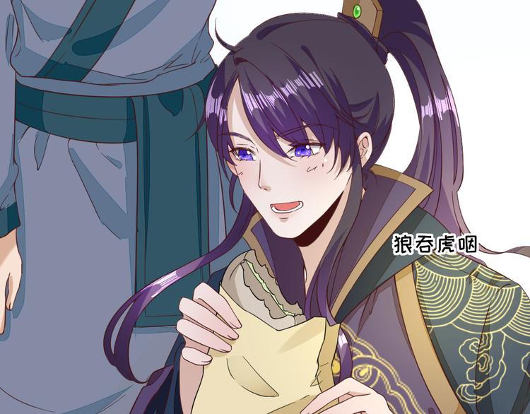 第30话  因祸得福(1/3)-第31话