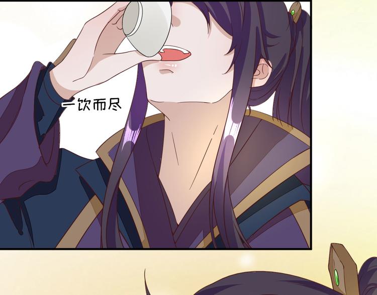 第30话  因祸得福(1/3)-第31话