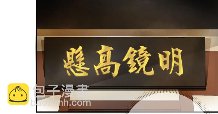 第30话  因祸得福(1/3)-第31话