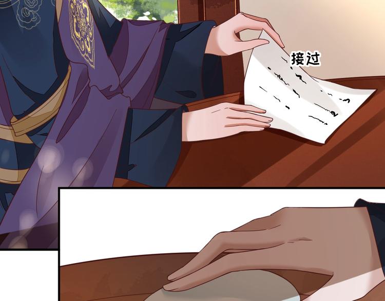 第32话  签订合同(1/3)-第33话