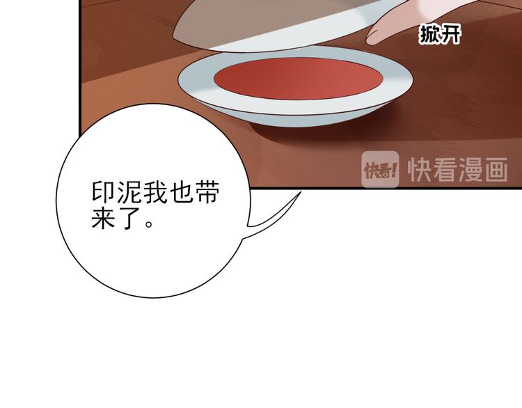 第32话  签订合同(1/3)-第33话