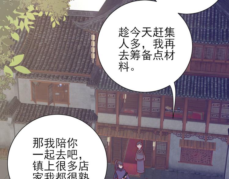 第32话  签订合同(1/3)-第33话