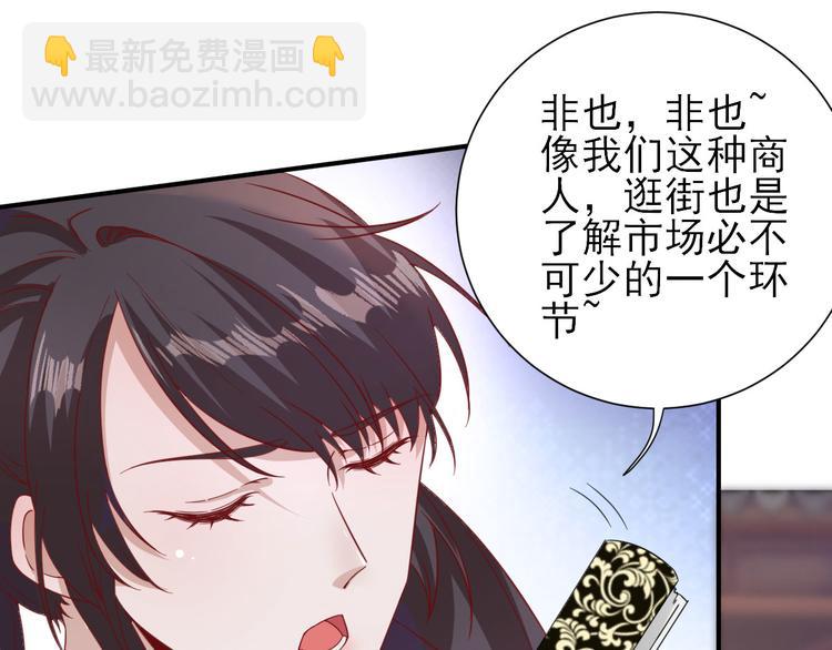 第32话  签订合同(1/3)-第33话