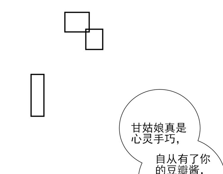第32话  签订合同(1/3)-第33话