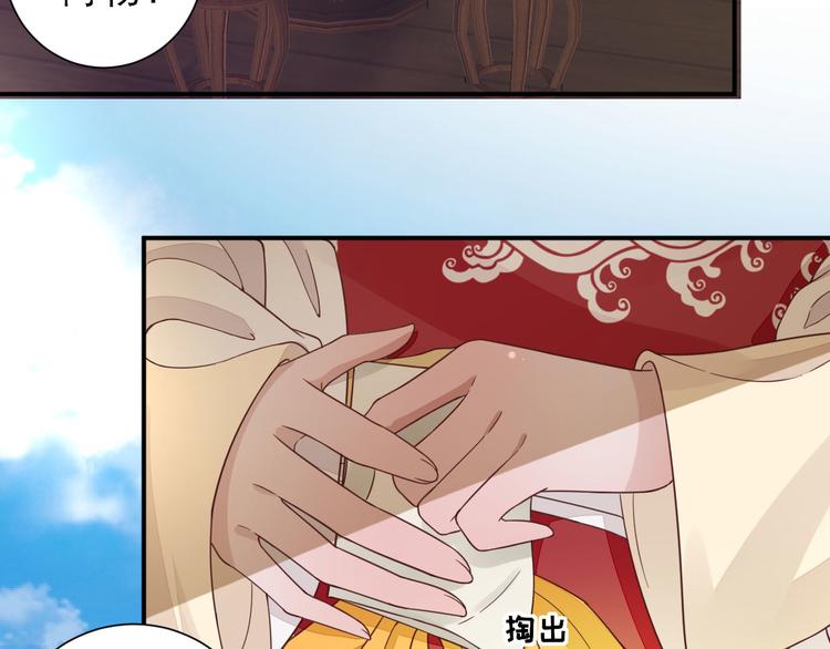 第32话  签订合同(1/3)-第33话