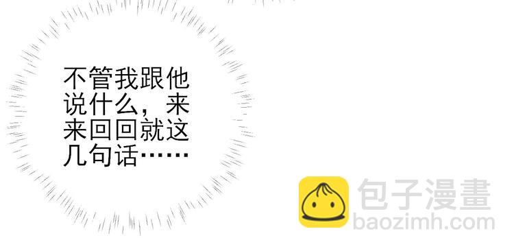 第34话  渐生情愫(1/3)-第35话