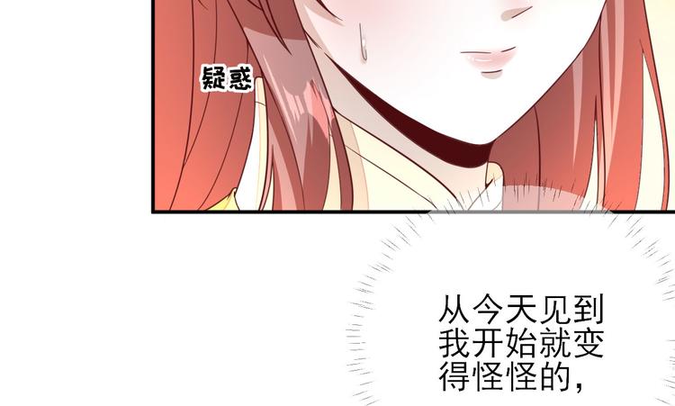 第34话  渐生情愫(1/3)-第35话