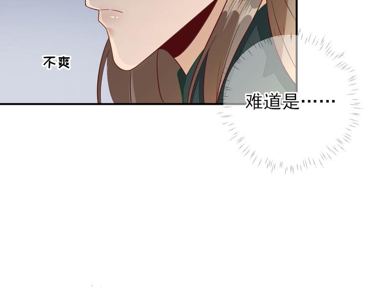 第34话  渐生情愫(1/3)-第35话