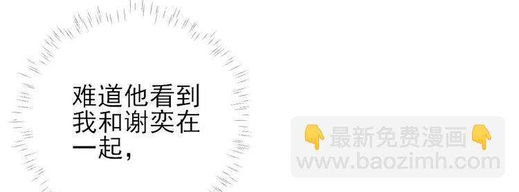 第34话  渐生情愫(1/3)-第35话