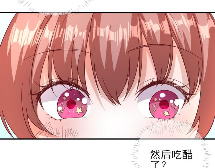 第34话  渐生情愫(1/3)-第35话